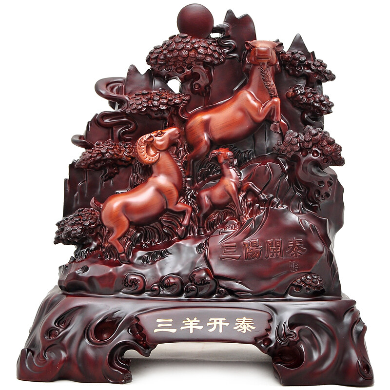 工藝品擺設室內(nèi)家庭客廳辦公室家居裝飾品 三羊開泰三陽開泰擺件 雅X木紋色大三羊開泰