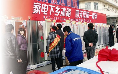 新一輪家電下鄉(xiāng)政策出臺(tái)，小家電補(bǔ)貼難成市場救星