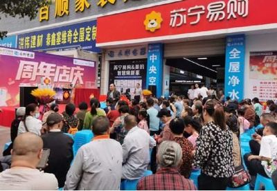 縣鎮(zhèn)消費(fèi)升級(jí)新引擎 蘇寧易購(gòu)零售云引領(lǐng)中高端家電銷量倍增