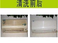臨海誠(chéng)信家電維修公司第2頁(yè)產(chǎn)品展示 家用電器銷售
