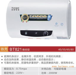 陜西儲(chǔ)水式電熱水器生產(chǎn)、批發(fā)與銷售全解析