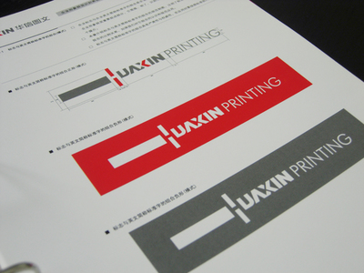 華信圖文VI設(shè)計與網(wǎng)頁設(shè)計 打造品牌視覺與線上體驗的完美融合