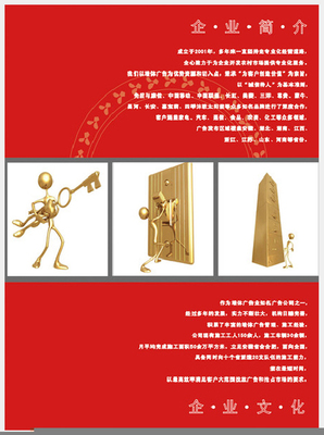 淺析平面設計中的圖文關系 從對話到共生